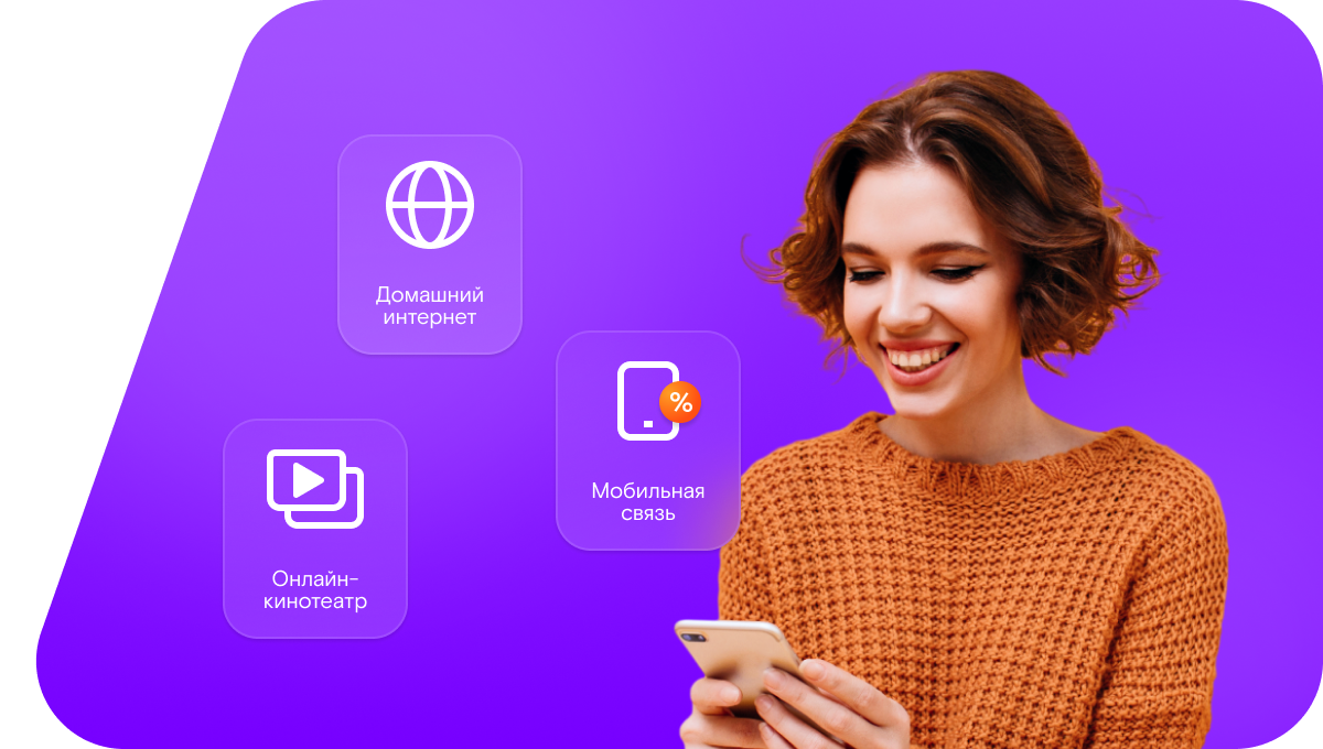 Промо-тарифы Ростелеком в&nbsp;село Таремское (Нижегородская область)